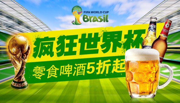 维尼修斯的