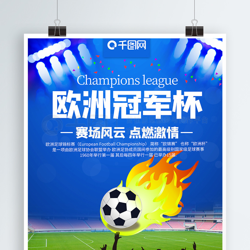 覃海洋的入