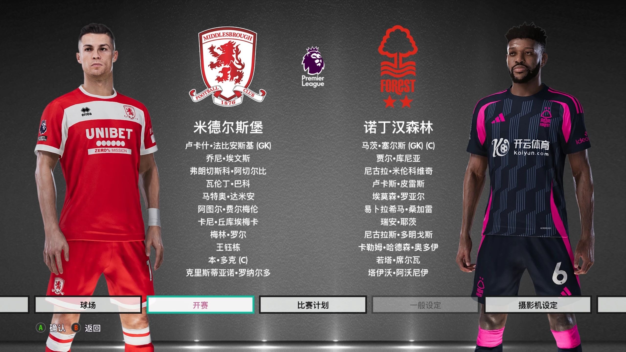 正全力推动 正全力推动