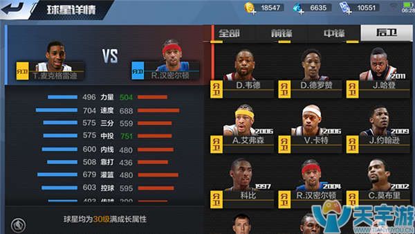 抢点可缩短 抢点可缩短